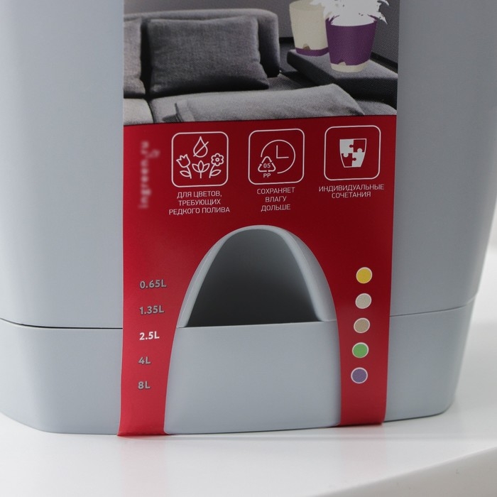 Горшок для цветов с прикорневым поливом Amsterdam, 2,5 л, d=17 см, h=16,5 см, цвет серый Горшок для цветов с прикорневым поливом Amsterdam, 2,5 л, d=17 см, h=16,5 см, цвет серый