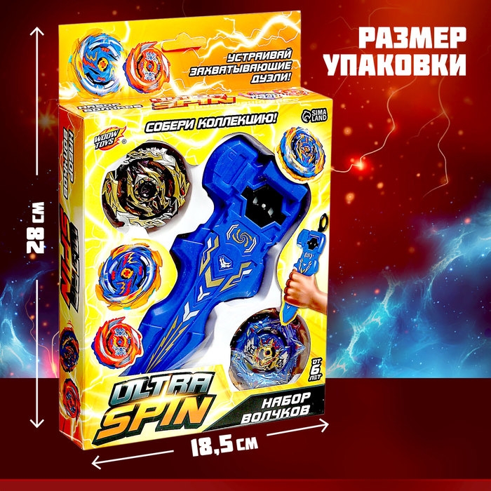 Боевой волчок ULTRA SPIN, волчок, устройство для запуска с хватом, цвет МИКС Боевой волчок ULTRA SPIN, волчок, устройство для запуска с хватом, цвет МИКС