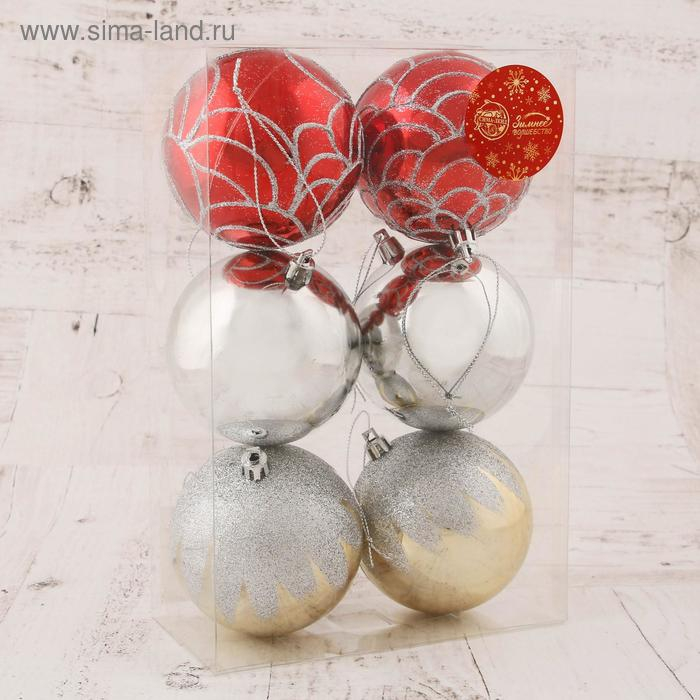 Набор шаров пластик d-8 см, 6 шт Набор шаров пластик d-8 см, 6 шт "Сопрано" микс