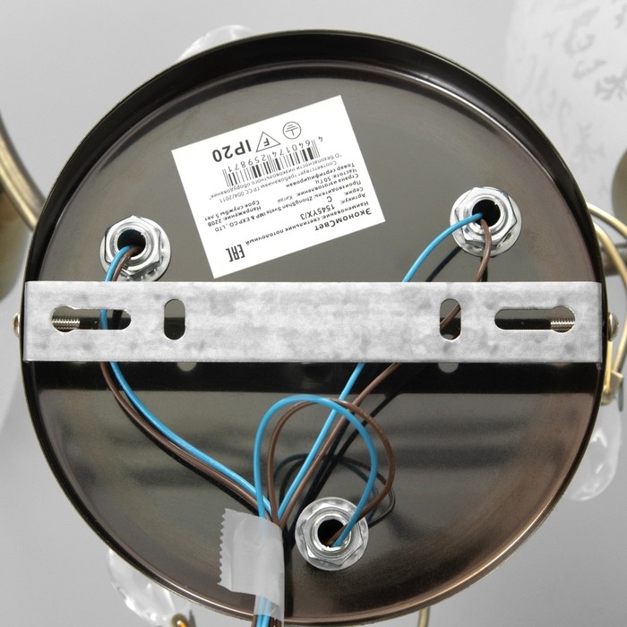 Люстра Люстра "Фриони" 3 лампы 40Вт Е27 бронза 45х45х26