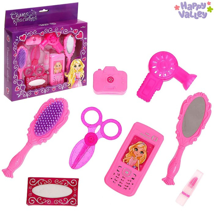 Игровой набор «Самая красивая» №2, 8 предметов Игровой набор «Самая красивая» №2, 8 предметов
