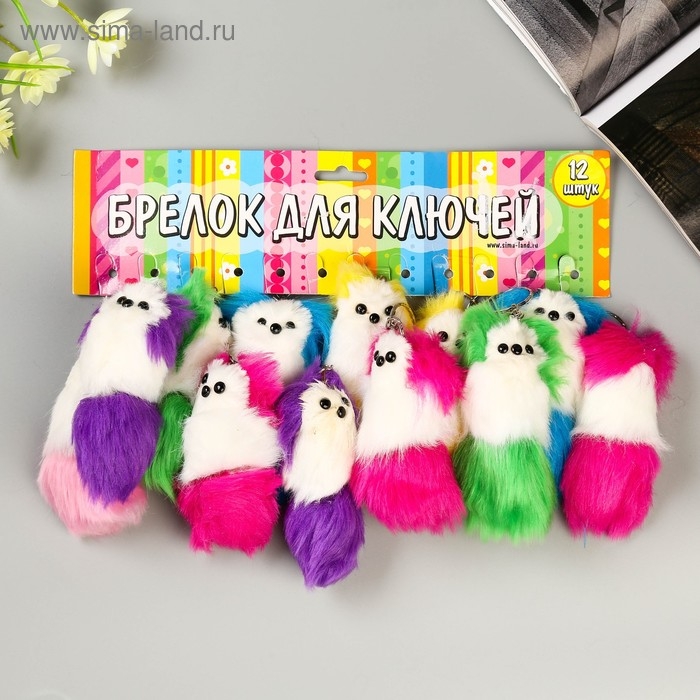 Пушистик на кольце с пищалкой Пушистик на кольце с пищалкой "Пёсик с цветными ушками и хвостом" МИКС 10х4х4 см