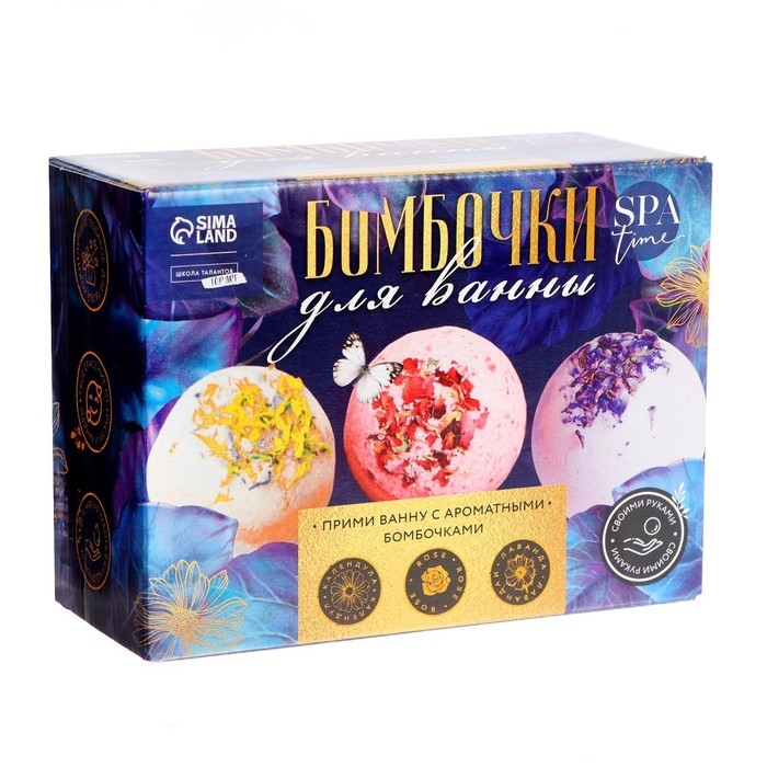 Набор для творчества. Бомбочки для ванны своими руками «Великолепные цветы» Набор для творчества. Бомбочки для ванны своими руками «Великолепные цветы»