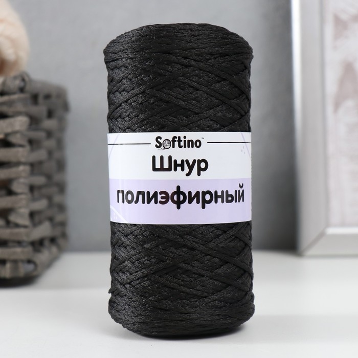 Шнур для вязания 100% полиэфир 1мм 200м/75±10гр (13-черный) Шнур для вязания 100% полиэфир 1мм 200м/75±10гр (13-черный)