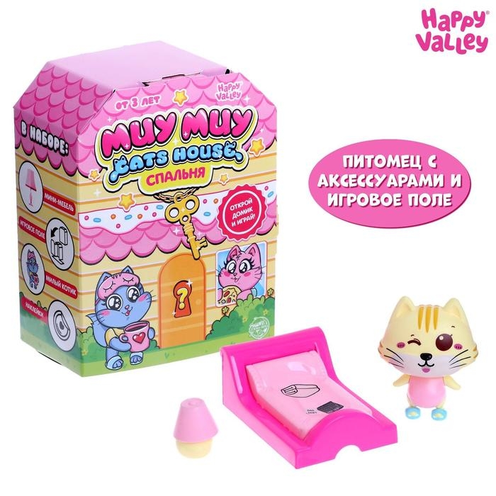 Игровой набор «МИУ МИУ» Cats house спальня Игровой набор «МИУ МИУ» Cats house спальня