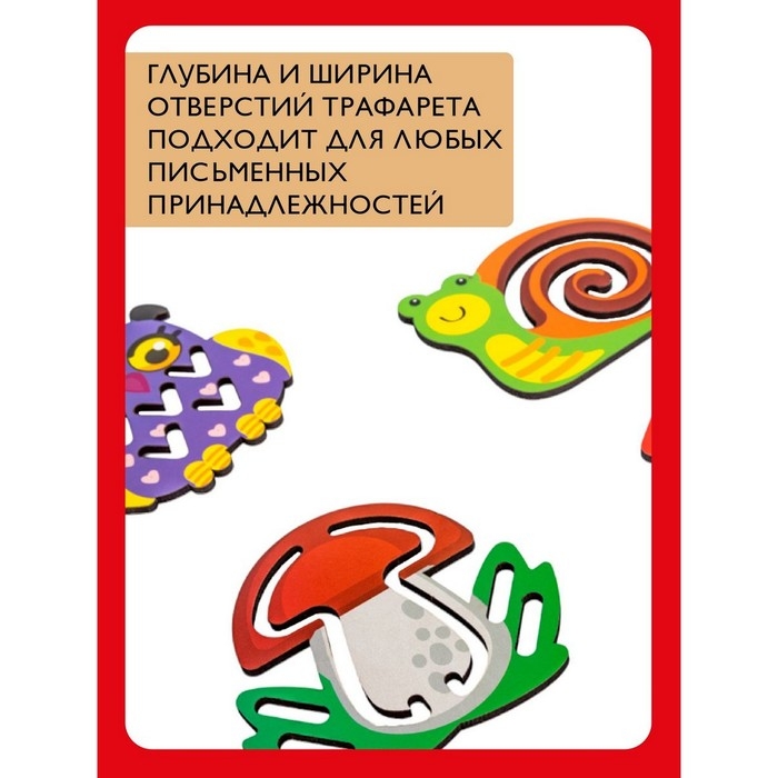 Трафареты «Far far land Wood»,10 шт. Трафареты «Far far land Wood»,10 шт.