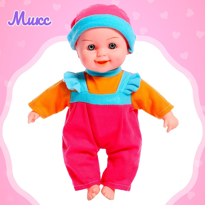 Пупс мягконабивной «Малыш» музыкальный, с бутылочкой, МИКС Пупс мягконабивной «Малыш» музыкальный, с бутылочкой, МИКС
