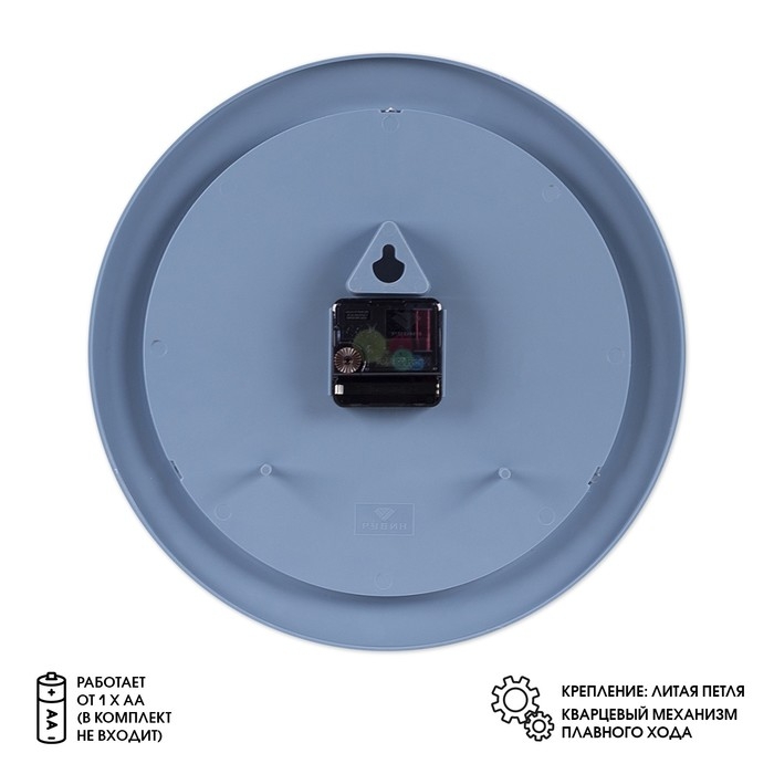 Часы настенные интерьерные Часы настенные интерьерные "Классика", круглые d-30 см, бесшумные, синие