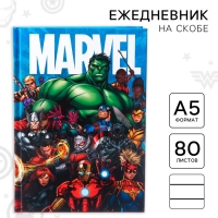 Ежедневник А5, 80 листов "Marvel",  Мстители