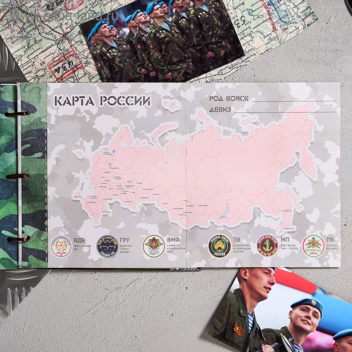 Дембельская книга на ленте «Герой», 32 листа, 20 х 20 см Дембельская книга на ленте «Герой», 32 листа, 20 х 20 см