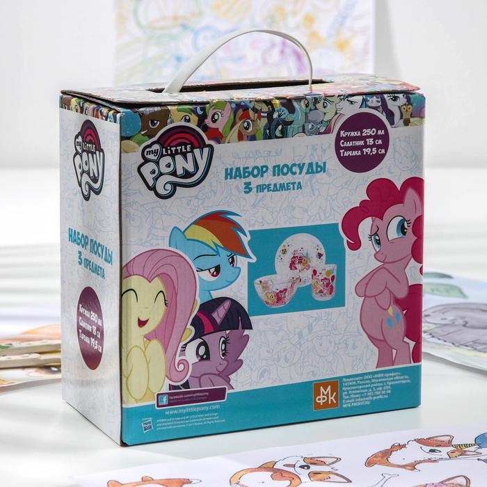 Набор Hasbro My Little Pony, 3 предмета: кружка 250 мл, салатник d=13 см, тарелка 19,5 см, в подарочной упаковке Набор Hasbro My Little Pony, 3 предмета: кружка 250 мл, салатник d=13 см, тарелка 19,5 см, в подарочной упаковке