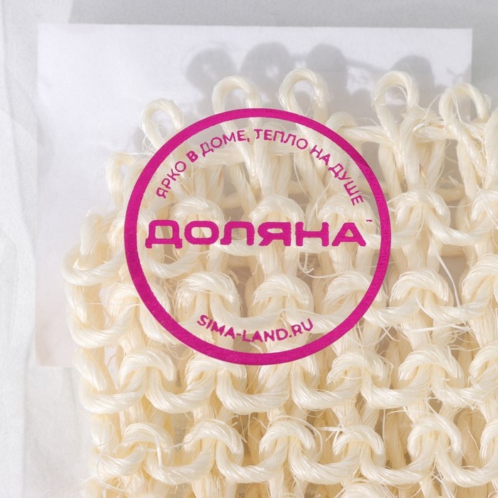 Мочалка-мешочек для вкладывания мыла Доляна, 10×10 см, бежевая