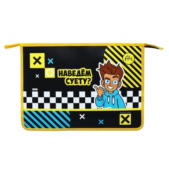 Папка для тетрадей А4, 340 х 245 х 75 мм, 2 отделения, молния сверху, пластиковая, Hatber Папка для тетрадей А4, 340 х 245 х 75 мм, 2 отделения, молния сверху, пластиковая, Hatber "Влад А4"