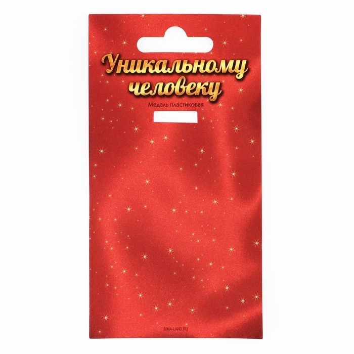 Медаль «Золотая бабушка», d=7 см. Медаль «Золотая бабушка», d=7 см.