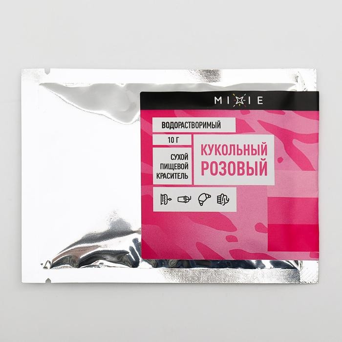 Краситель сухой MIXIE, водорастворимый, кукольный розовый, 10 г Краситель сухой MIXIE, водорастворимый, кукольный розовый, 10 г