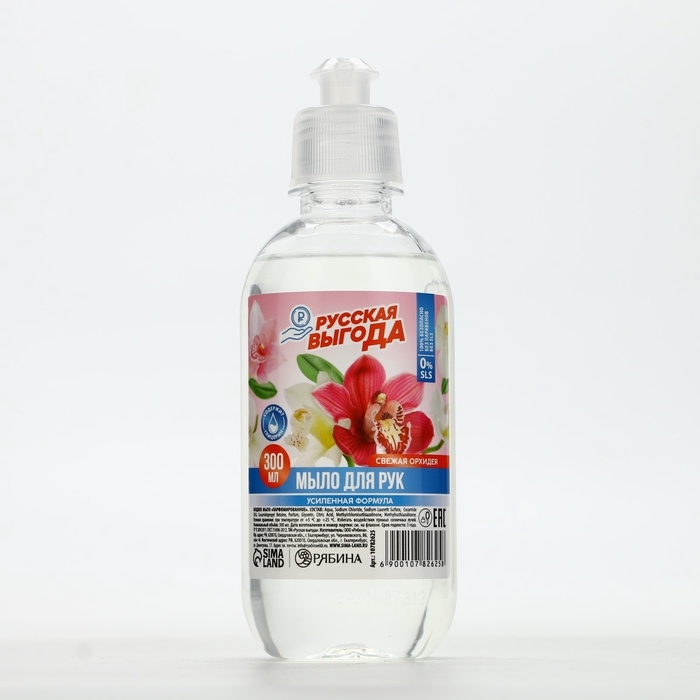 Жидкое мыло для рук РУССКАЯ ВЫГОДА, 300 мл, аромат свежей орхидеи Жидкое мыло для рук РУССКАЯ ВЫГОДА, 300 мл, аромат свежей орхидеи