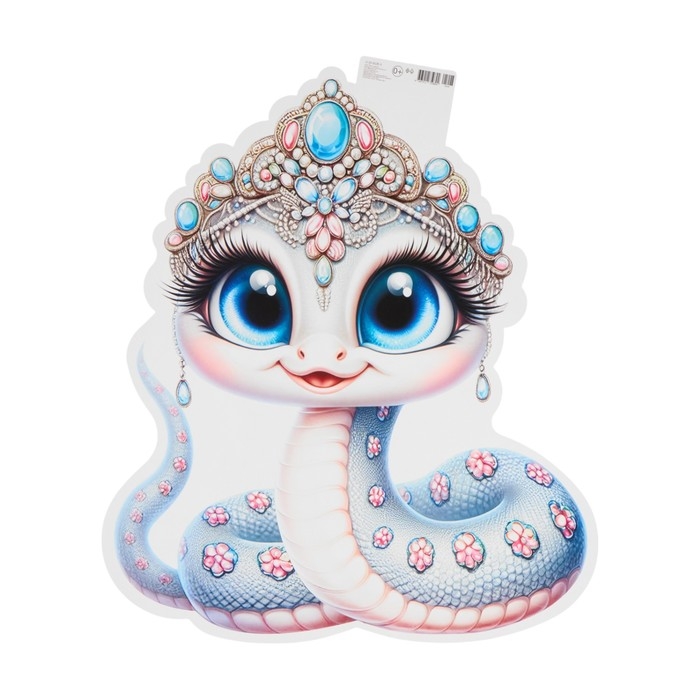 Плакат фигурный Плакат фигурный "Символ года" корона, 35 х 41 см