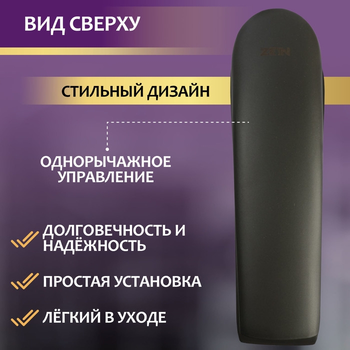 Смеситель для раковины ZEIN Z3797, дизайнерский, однорычажный, картридж 35 мм, графит Смеситель для раковины ZEIN Z3797, дизайнерский, однорычажный, картридж 35 мм, графит