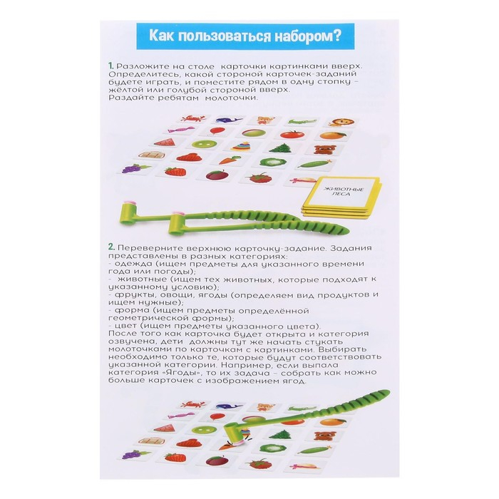 Развивающий набор «Учим цвета, формы, предметы», 40 карточек, 3+ Развивающий набор «Учим цвета, формы, предметы», 40 карточек, 3+