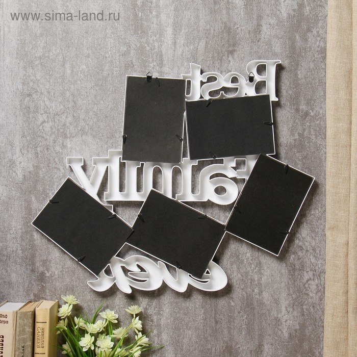 Фоторамка пластик на 5 фото 10х15 см  Фоторамка пластик на 5 фото 10х15 см "Лучшая семья" белая 43,5х57 см