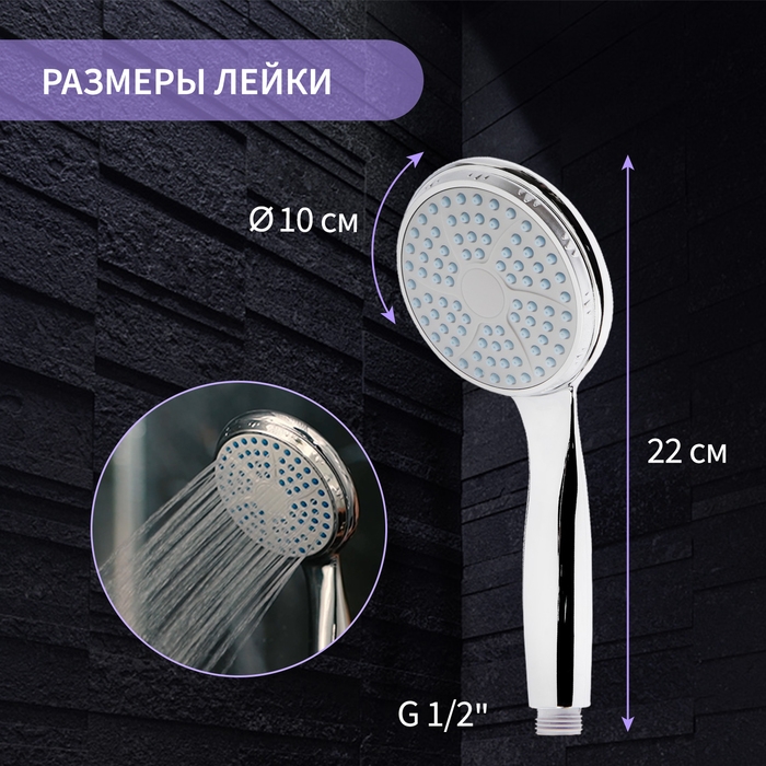 Душевая лейка ZEIN Z0012, 1 режим, средняя, d=100 мм, пластик, цвет хром Душевая лейка ZEIN Z0012, 1 режим, средняя, d=100 мм, пластик, цвет хром