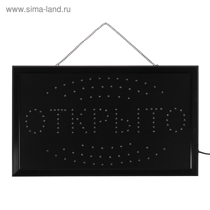 Вывеска светодиодная LED 55*33 см. Вывеска светодиодная LED 55*33 см. "ОТКРЫТО", 220V