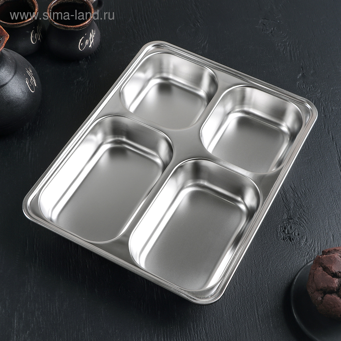 Поднос глубокий из нержавеющей стали, 4 секции, 28×22×4,5 см, 420 мл/280 мл Поднос глубокий из нержавеющей стали, 4 секции, 28×22×4,5 см, 420 мл/280 мл