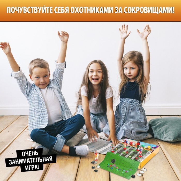 Настольная игра «Искатели сокровищ», 2-5 игроков, 6+ Настольная игра «Искатели сокровищ», 2-5 игроков, 6+