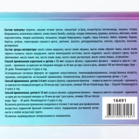 Капсулы ReasFactor KapsOlia в среде-активаторе, при нарушении памяти и функций мозга, 10 шт.