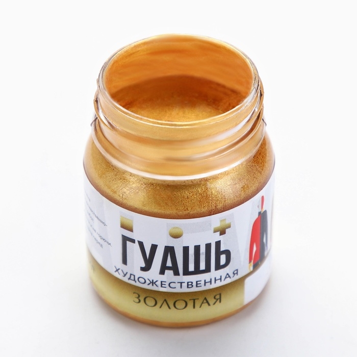Гуашь художественная золото ARTLAVKA 50 мл Гуашь художественная золото ARTLAVKA 50 мл