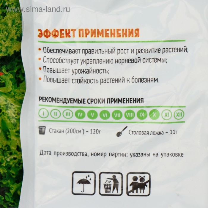 Органоминеральное удобрение Универсальное, Садовые рецепты, 1 кг Органоминеральное удобрение Универсальное, Садовые рецепты, 1 кг