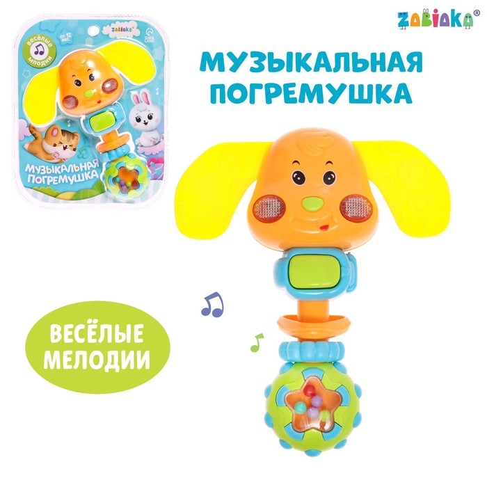 Музыкальная погремушка звук, свет, цвета МИКС Музыкальная погремушка звук, свет, цвета МИКС