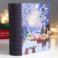 Новогодняя шкатулка-книга "Чудеса" 14х12х5 см