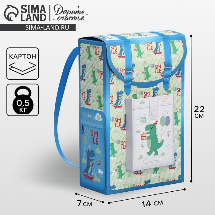 Коробка подарочная формовая, упаковка, «Динозаврик», 14 х 22 х 7 см Коробка подарочная формовая, упаковка, «Динозаврик», 14 х 22 х 7 см