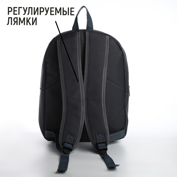 Рюкзак школьный текстильный со шнуровкой, 38х29х11 см, серый Рюкзак школьный текстильный со шнуровкой, 38х29х11 см, серый