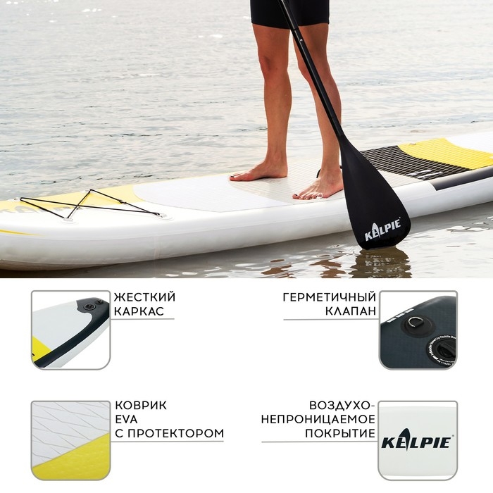 SUP доска надувная TOURING KELPIE 11 SUP доска надувная TOURING KELPIE 11", 335х80х15 см