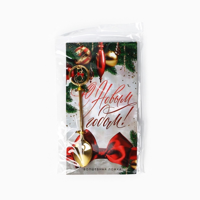 Ложка чайная с подвесом Ложка чайная с подвесом "С Новым годом", 11,5 х 2 см