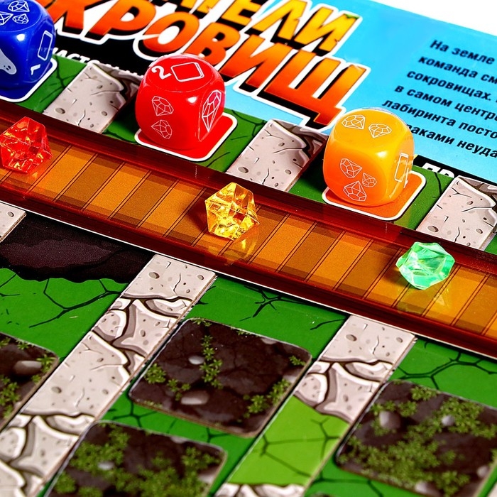 Настольная игра «Искатели сокровищ», 2-5 игроков, 6+ Настольная игра «Искатели сокровищ», 2-5 игроков, 6+
