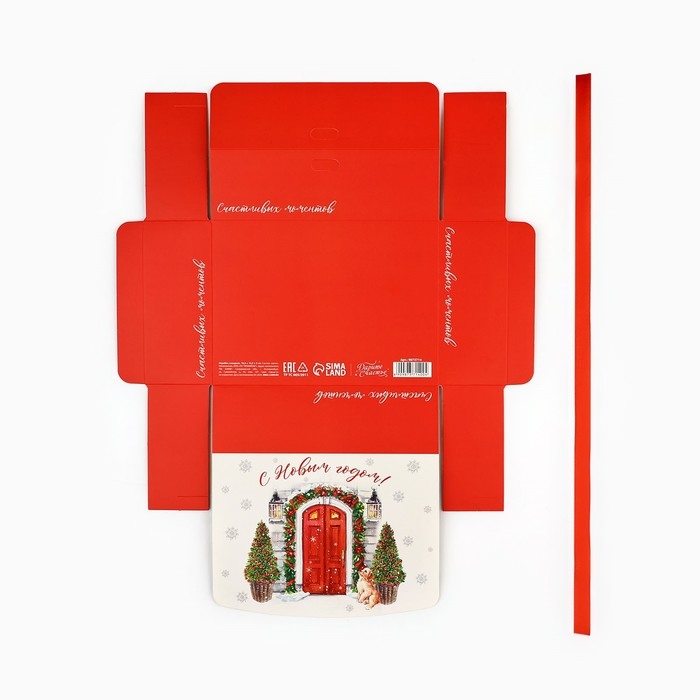Коробка подарочная новогодняя складная двухсторонняя «Уютный Новый год», 16.5 х 12.5 х 5 см, Новый год Коробка подарочная новогодняя складная двухсторонняя «Уютный Новый год», 16.5 х 12.5 х 5 см, Новый год