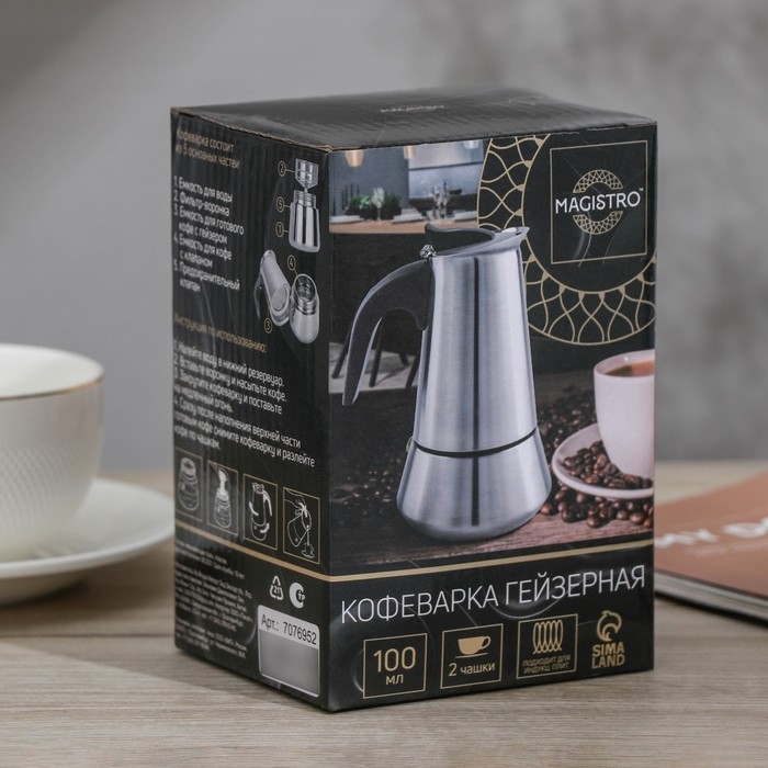Кофеварка гейзерная Magistro Classic, на 2 чашки, 100 мл, нержавеющая сталь Кофеварка гейзерная Magistro Classic, на 2 чашки, 100 мл, нержавеющая сталь