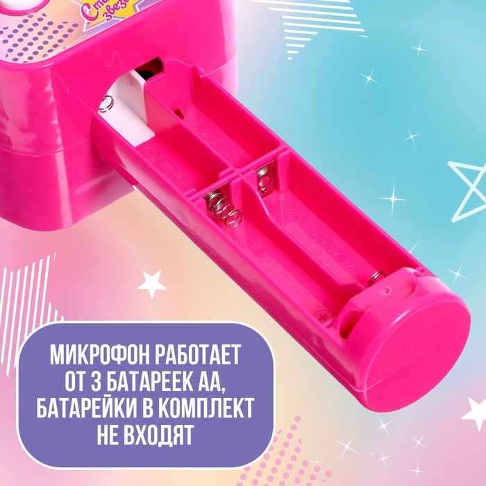 Музыкальный микрофон, звук Музыкальный микрофон, звук