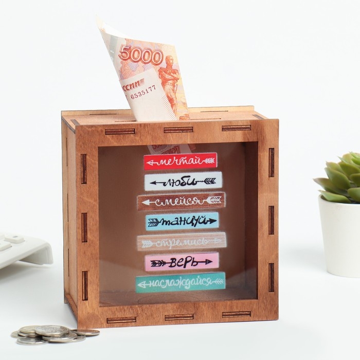 Копилка Копилка "Мечтай!" указатели, 14х14х8 см