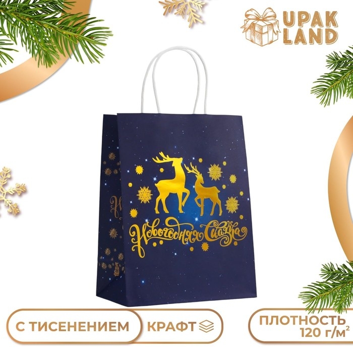 Новый год. Пакет бумажный подарочный новогодний с тиснением, Новый год. Пакет бумажный подарочный новогодний с тиснением, "С Новым Годом!" 27 х 21 х 11 см.