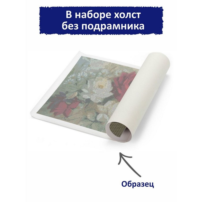 Алмазная мозаика «Аромат сирени», 40 × 50 см, 40 цветов Алмазная мозаика «Аромат сирени», 40 × 50 см, 40 цветов