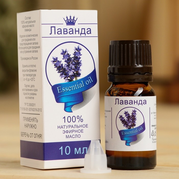 Эфирное масло Эфирное масло "Лаванда", флакон-капельница, аннотация, 10 мл