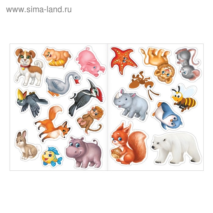Наклейки обучающие «Животные», 12 стр. Наклейки обучающие «Животные», 12 стр.