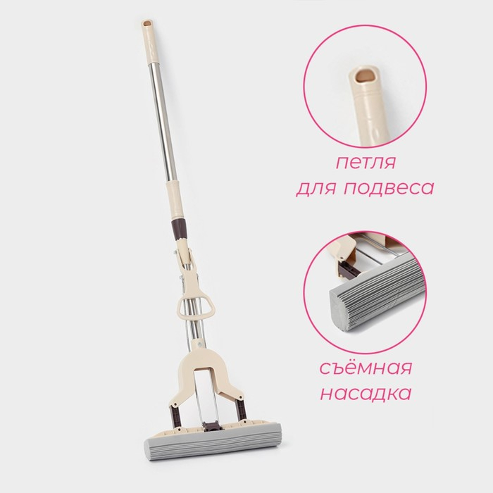 Швабра для мытья пола PVA Доляна, со складным отжимом, насадка 27×6 см, стальная составная телескопическая ручка 100(125) см Швабра для мытья пола PVA Доляна, со складным отжимом, насадка 27×6 см, стальная составная телескопическая ручка 100(125) см
