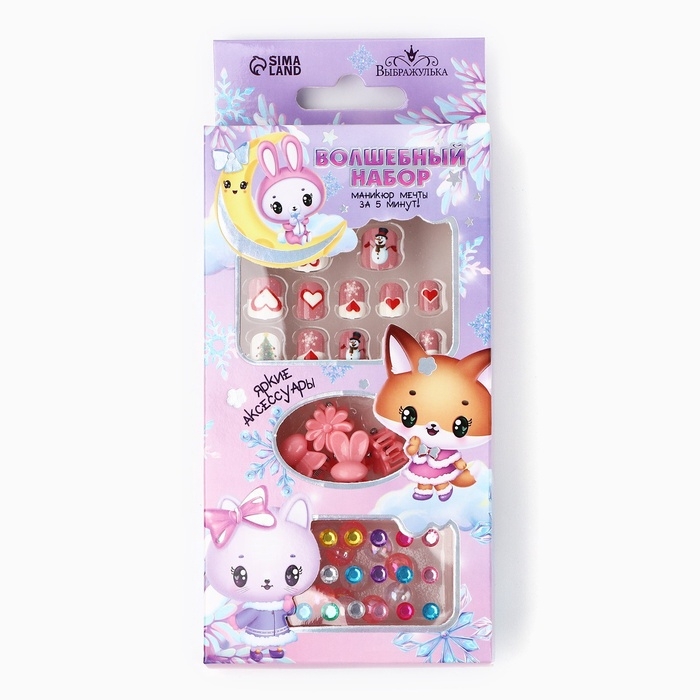 Детские накладные ногти на новый год «Новогоднее настроение», 12 шт, подарочный набор с браслетом и заколками