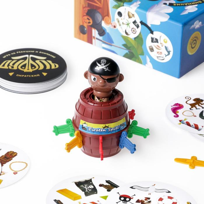 Настольная игра на реакцию и внимание «Дуббль. Пиратский», 55 карт, сквиш-хватайка, 7+ Настольная игра на реакцию и внимание «Дуббль. Пиратский», 55 карт, сквиш-хватайка, 7+