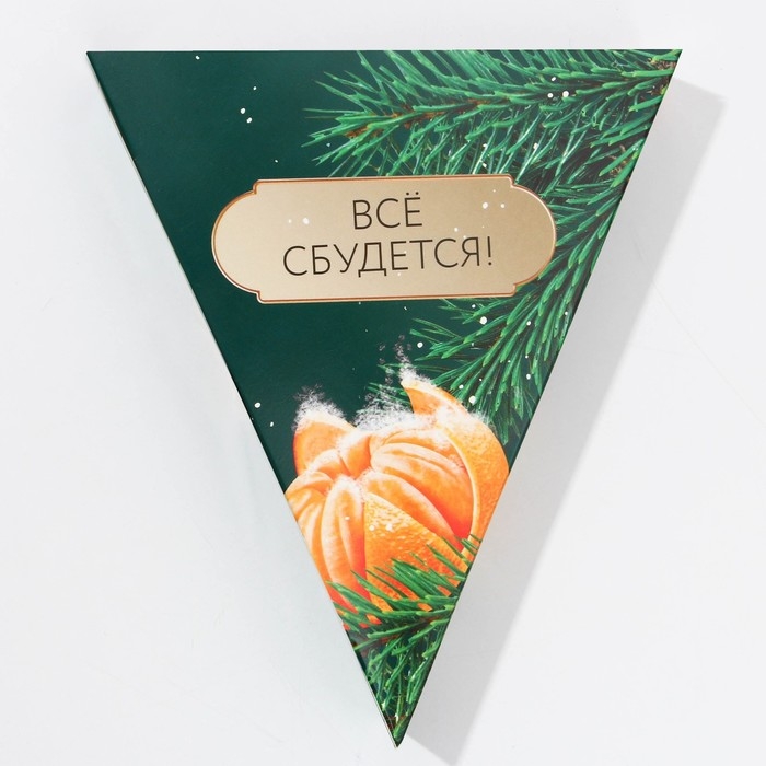 Соль для ванны «Мечтай в Новом Году», 150 г, аромат мандарина, ЧИСТОЕ СЧАСТЬЕ Соль для ванны «Мечтай в Новом Году», 150 г, аромат мандарина, ЧИСТОЕ СЧАСТЬЕ